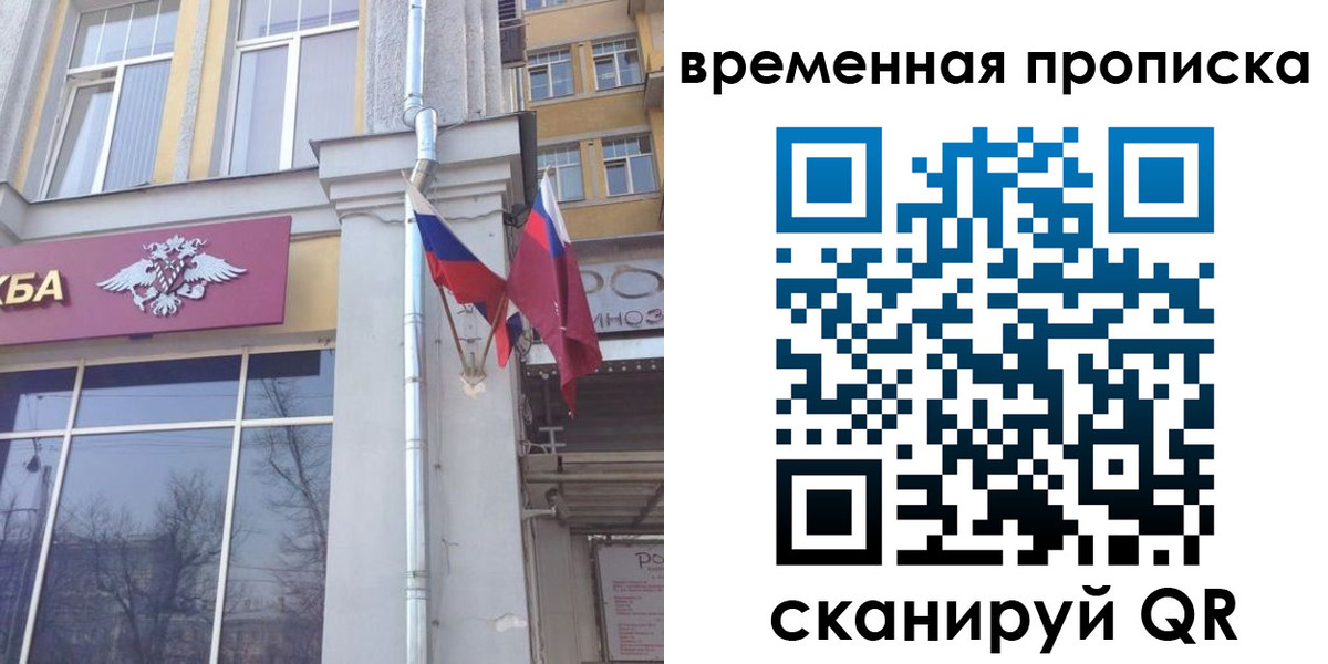 прописка для школы в Камбарке