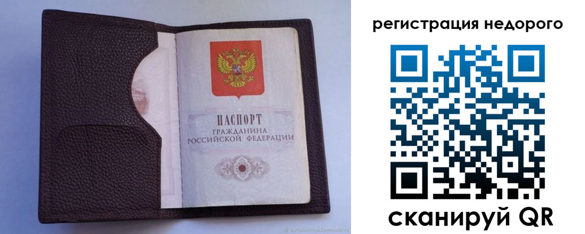 где прописаться в Камбарке